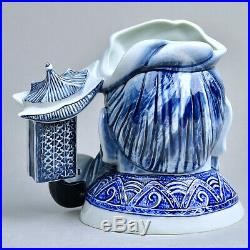 Royal Doulton Blue Flambe Confucius Character Jug